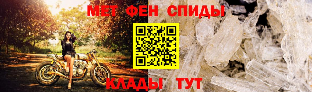 Amphetamine  Amphetamine  Электросталь  АМФ VHQ  Вход с VPN 