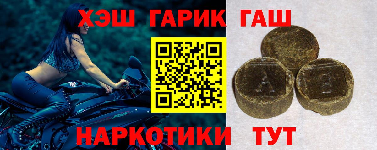 ГАШИШ Изолятор  Гашиш Изолятор  Гашиш  Электросталь  Вход с VPN 