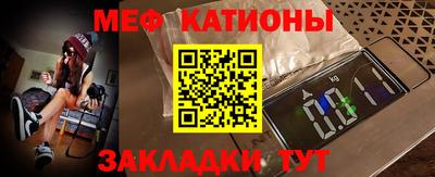 марки nbome Бугуруслан