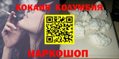 кокаин VHQ Бузулук