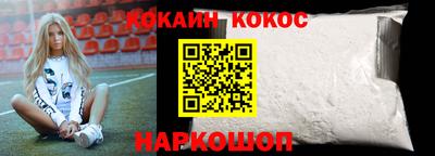 кокаин VHQ Бузулук