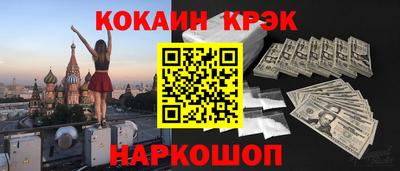 дживик Будённовск
