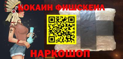 марки nbome Бугуруслан