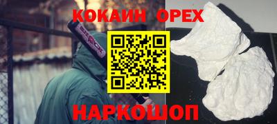 марки nbome Бугуруслан