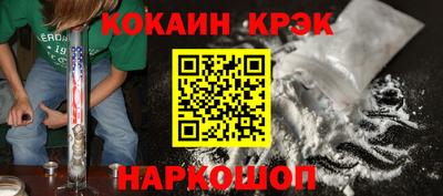 кокаин VHQ Бузулук