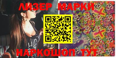 кокаин VHQ Бузулук