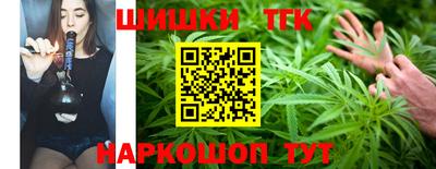 марки nbome Бугуруслан