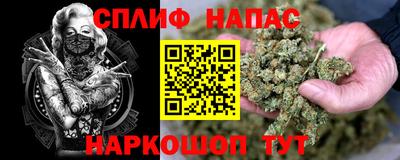 марки nbome Бугуруслан