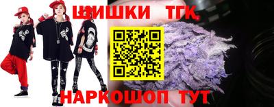 марки nbome Бугуруслан