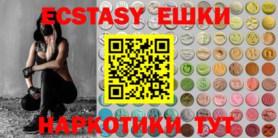 марки nbome Бугуруслан