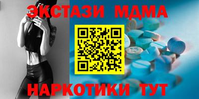 марки nbome Бугуруслан