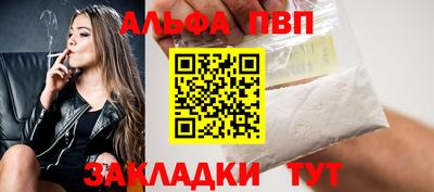 дживик Будённовск