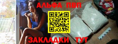 дживик Будённовск