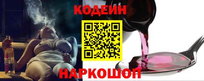 марки nbome Бугуруслан