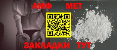 марки nbome Бугуруслан
