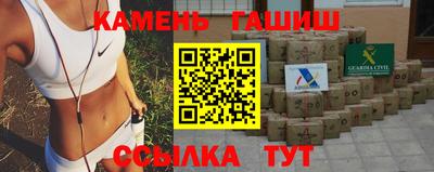 марки nbome Бугуруслан