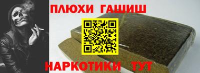 кокаин VHQ Бузулук