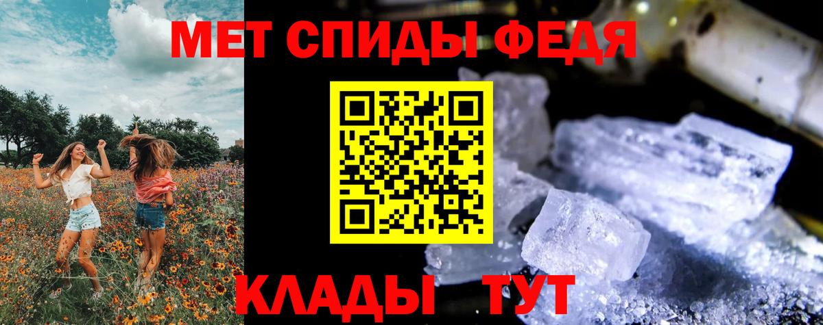 МЕТАМФЕТАМИН Декстрометамфетамин 99.9% Электросталь