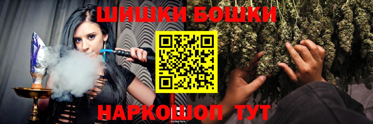 Канабис конопля  Шишки марихуана сатива  Марихуана AK-47  Шишки марихуана OG Kush  Вход с VPN  Электросталь 